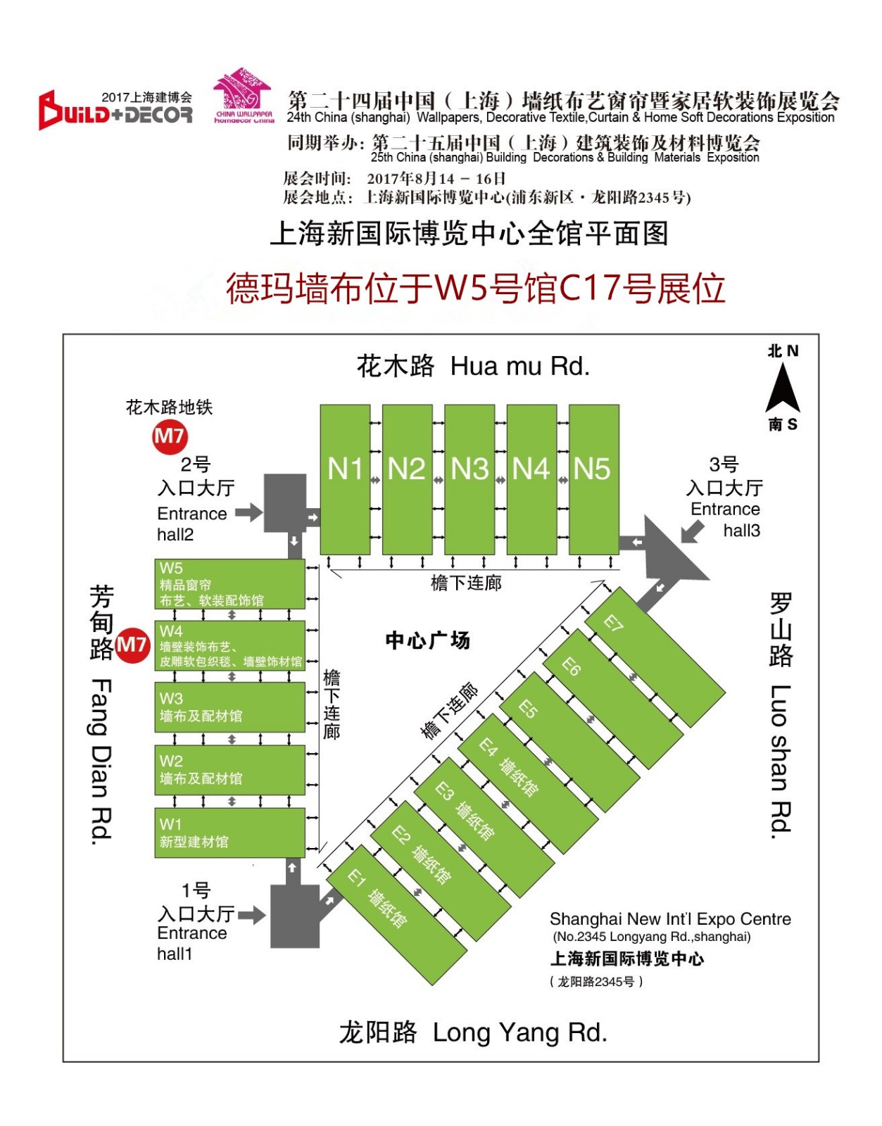 上海新国际全馆平面图-01_副本.jpg